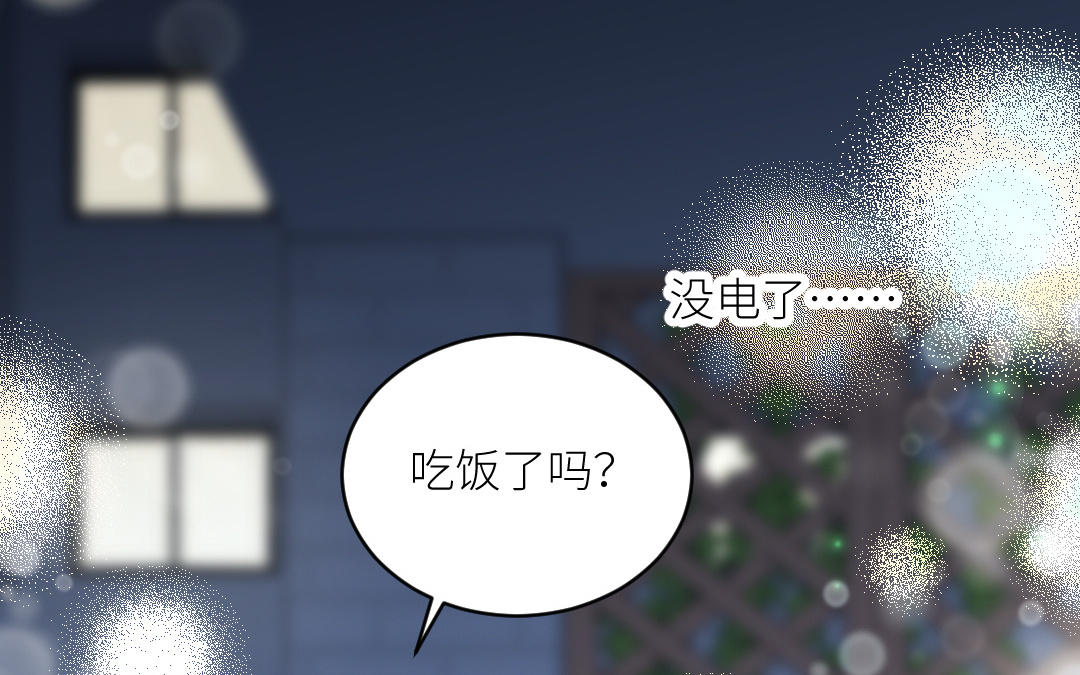 第三十六话 失恋(1/3)-第37话