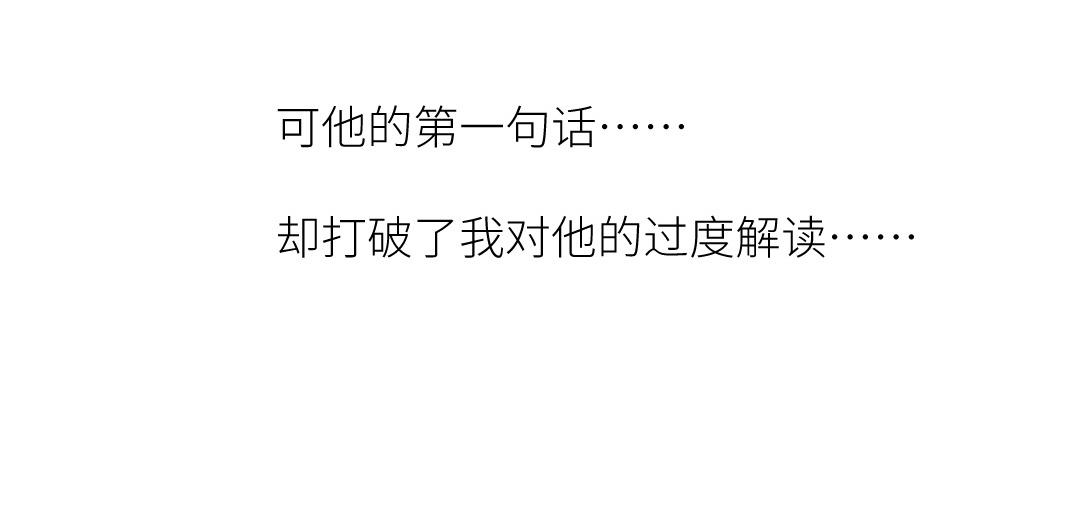 第三十六话 失恋(1/3)-第37话