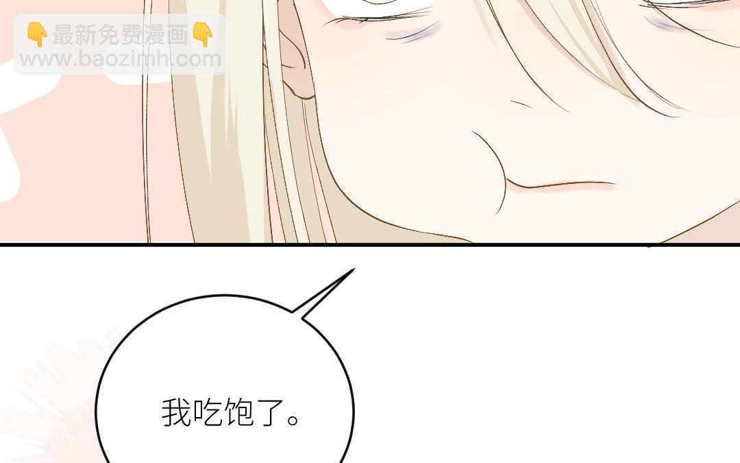 第三十六话 失恋(1/3)-第37话