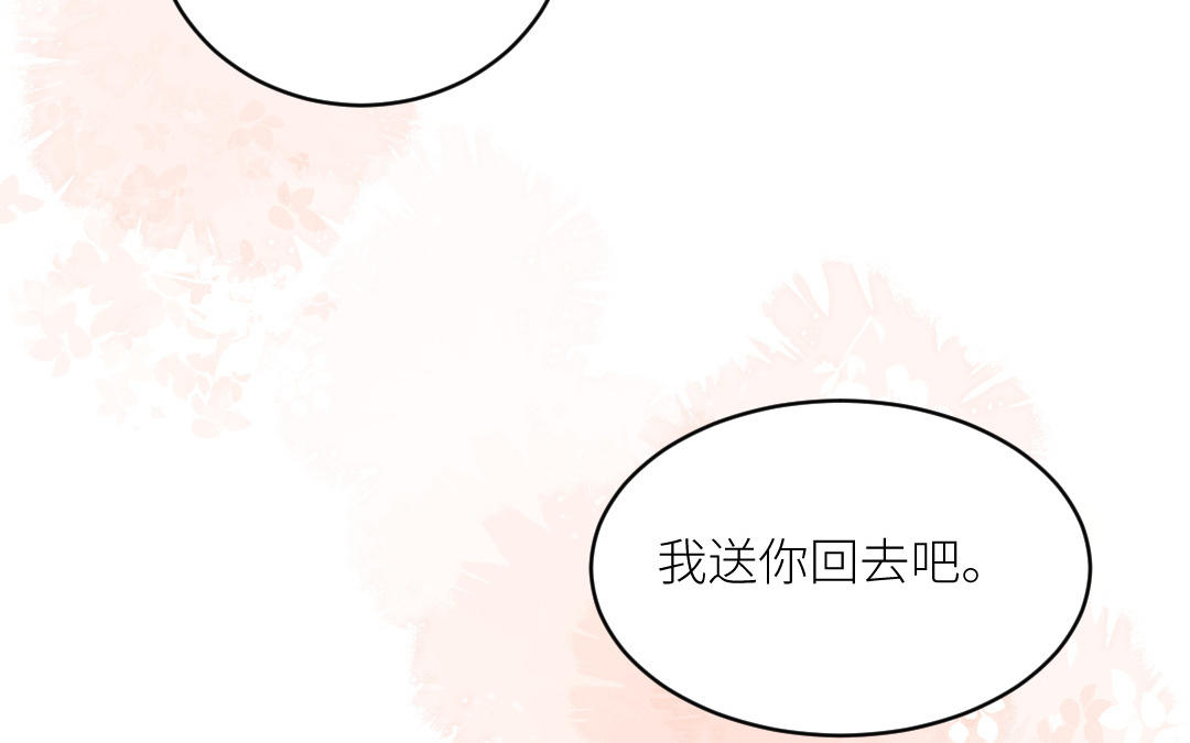 第三十六话 失恋(1/3)-第37话