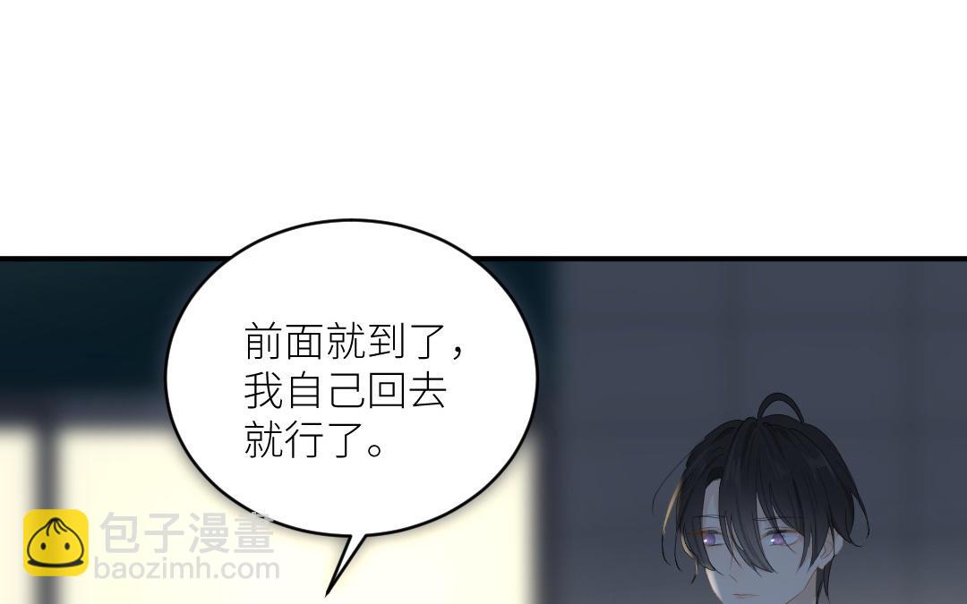 第三十六话 失恋(1/3)-第37话