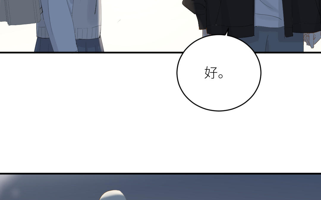 第三十六话 失恋(1/3)-第37话