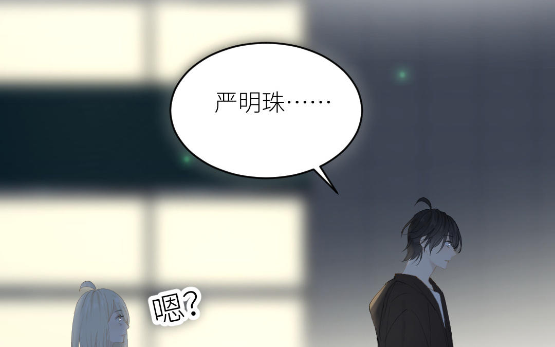 第三十六话 失恋(1/3)-第37话