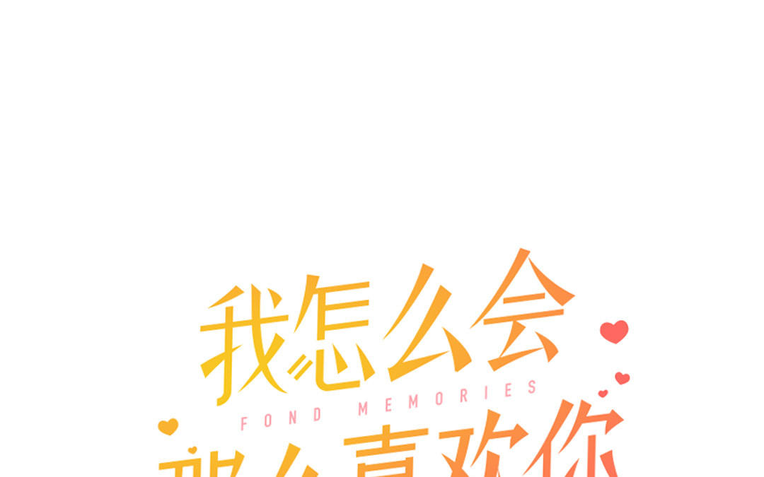 第三十八话 恶意(1/3)-第39话