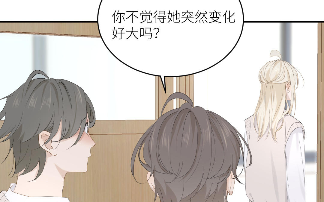 第三十八话 恶意(1/3)-第39话