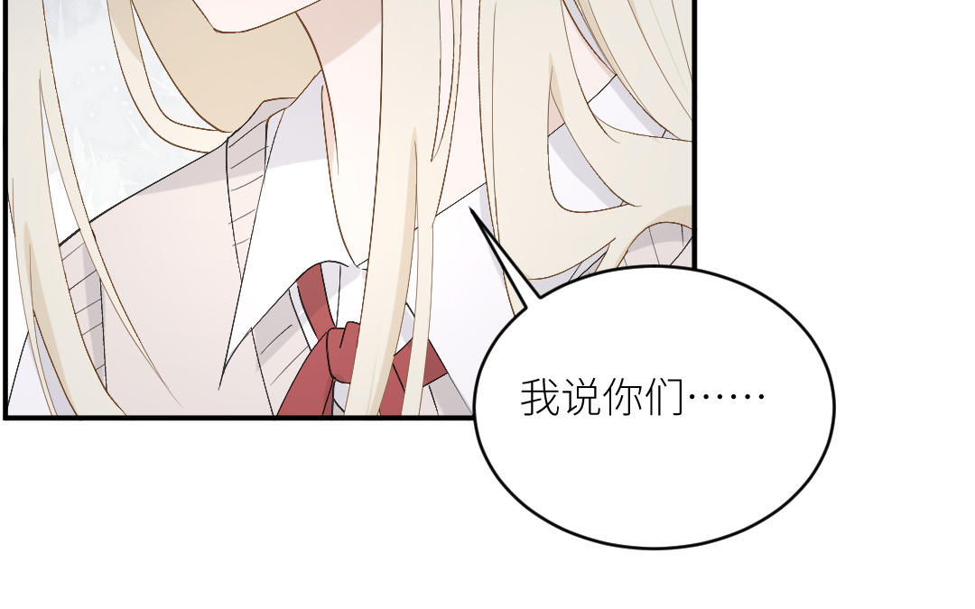 第三十八话 恶意(1/3)-第39话