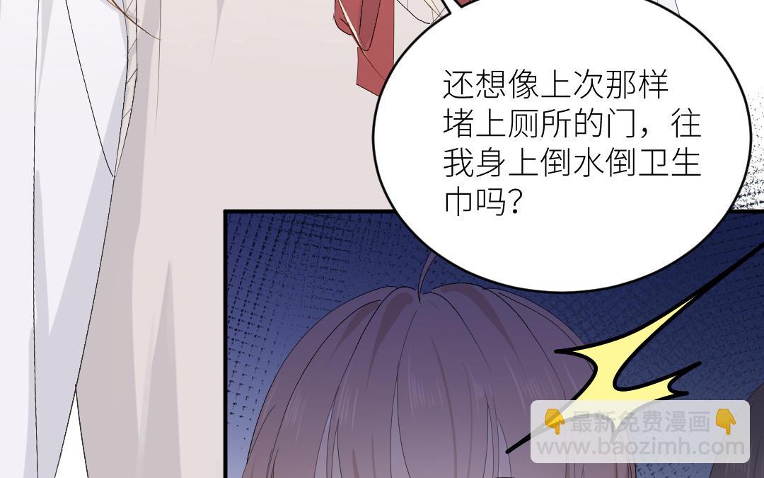 第三十八话 恶意(1/3)-第39话