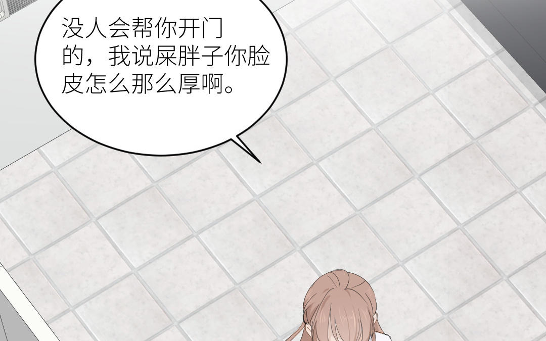 第三十八话 恶意(1/3)-第39话