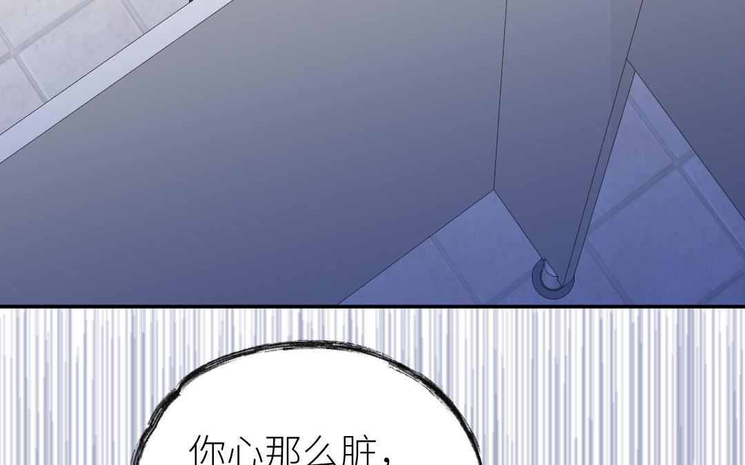 第三十八话 恶意(1/3)-第39话