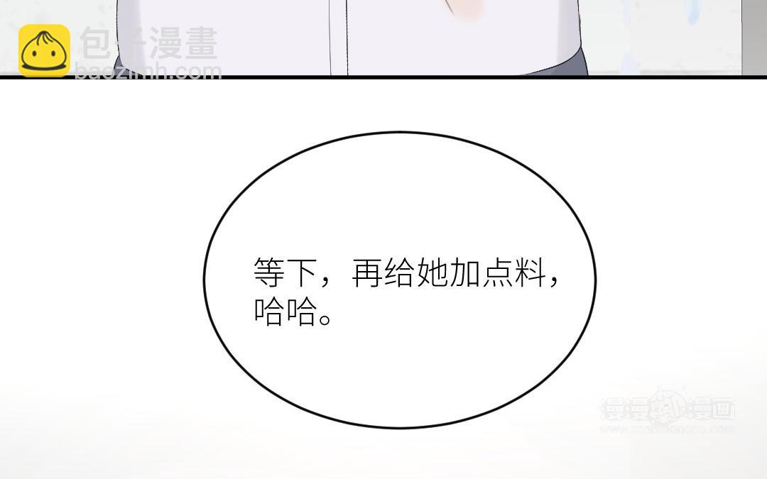 第三十八话 恶意(1/3)-第39话