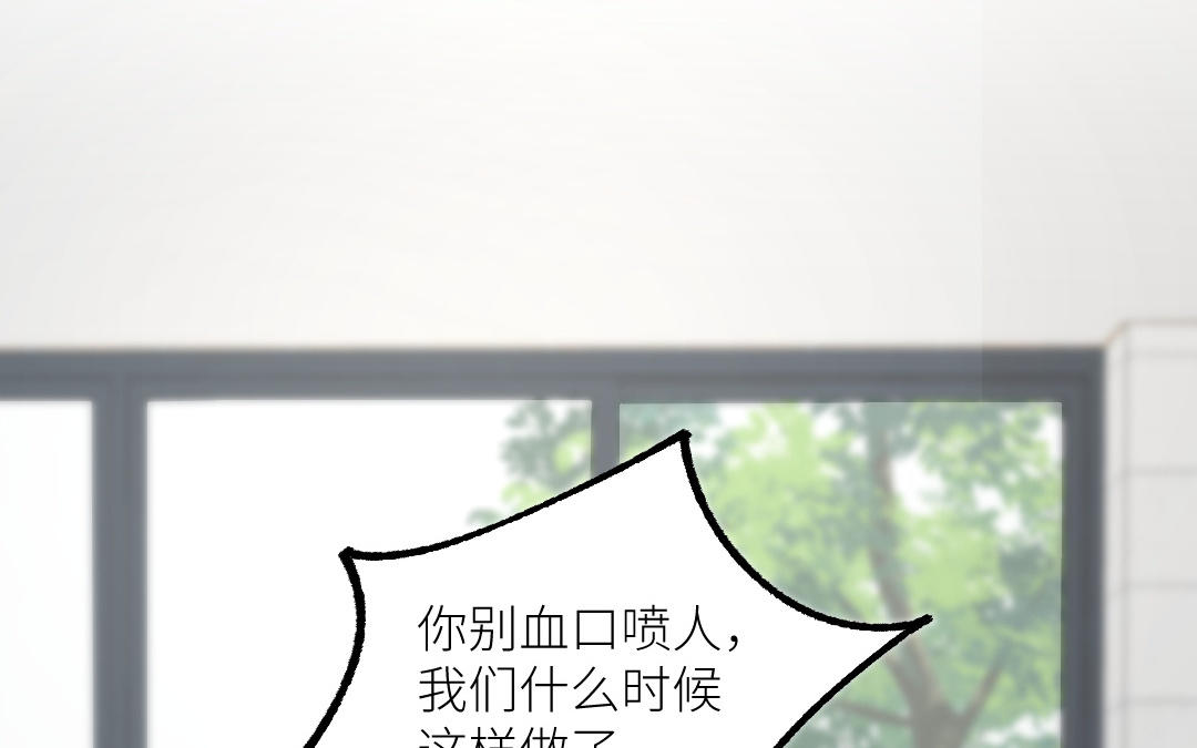 第三十八话 恶意(1/3)-第39话