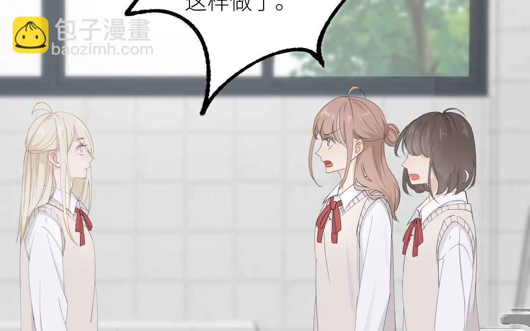 第三十八话 恶意(1/3)-第39话