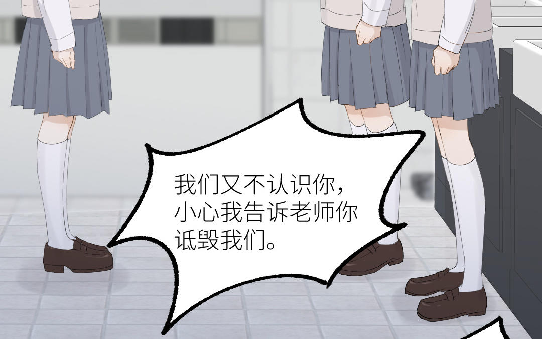 第三十八话 恶意(1/3)-第39话