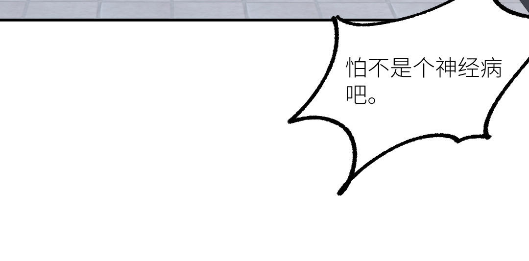 第三十八话 恶意(1/3)-第39话