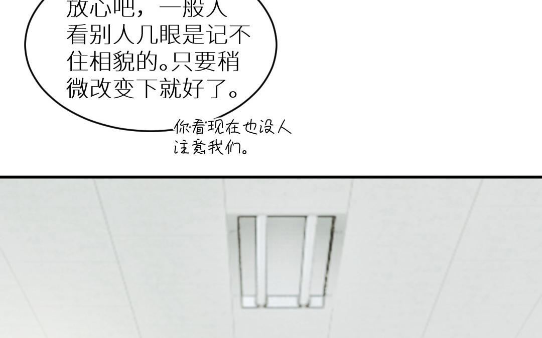 第四话 硬着头皮来了(1/2)-第5话