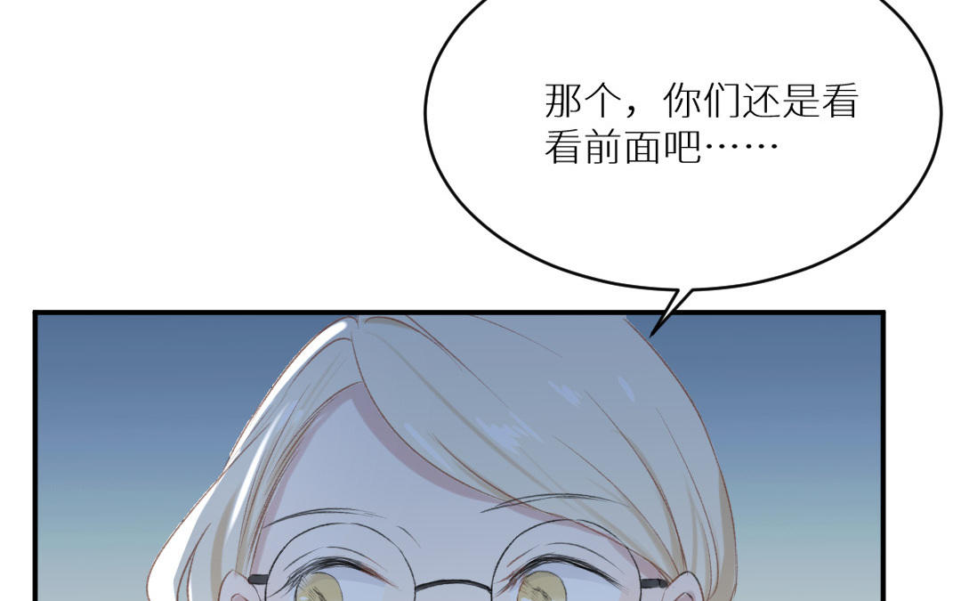 第四话 硬着头皮来了(1/2)-第5话