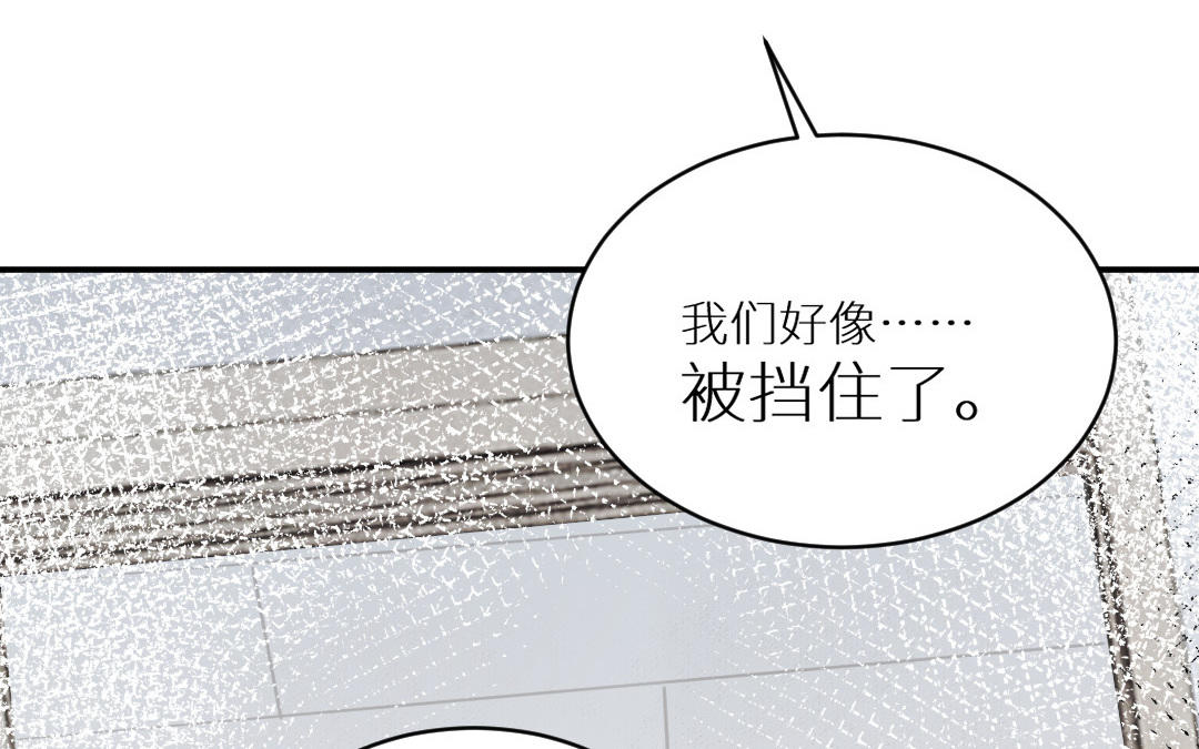 第四话 硬着头皮来了(1/2)-第5话