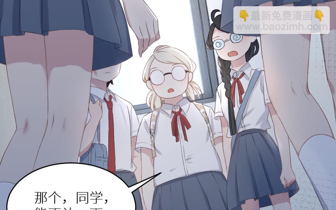 第四话 硬着头皮来了(1/2)-第5话