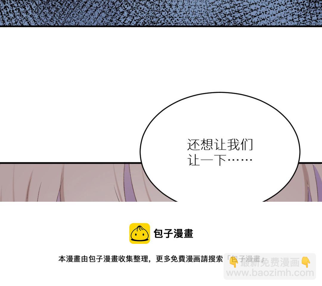 第四话 硬着头皮来了(1/2)-第5话