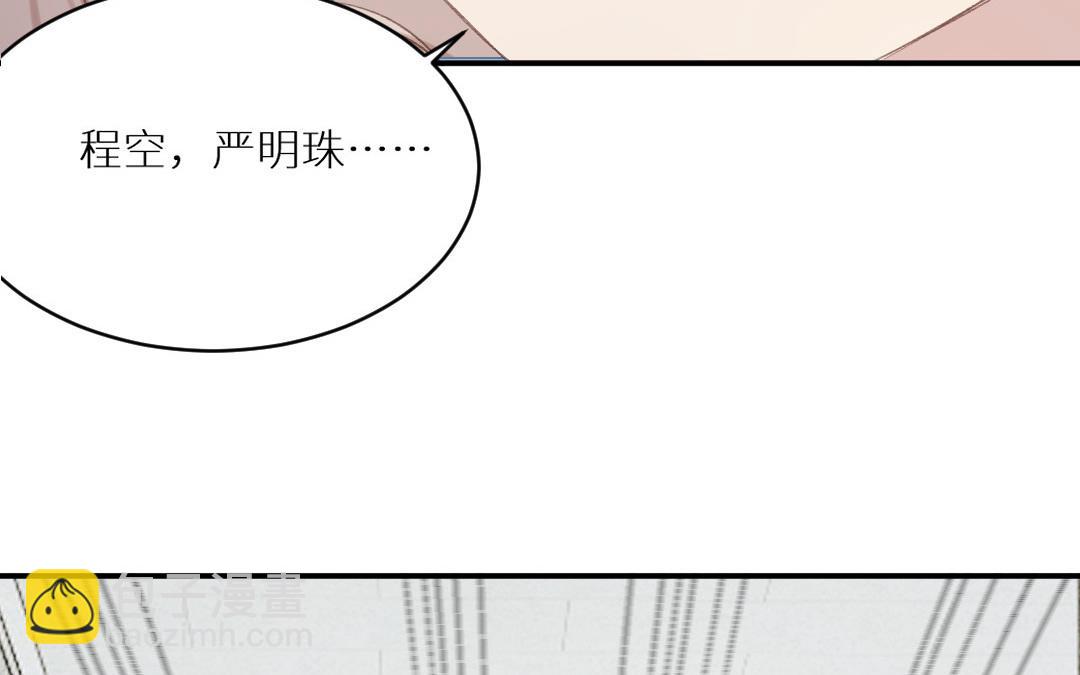 第四话 硬着头皮来了(1/2)-第5话