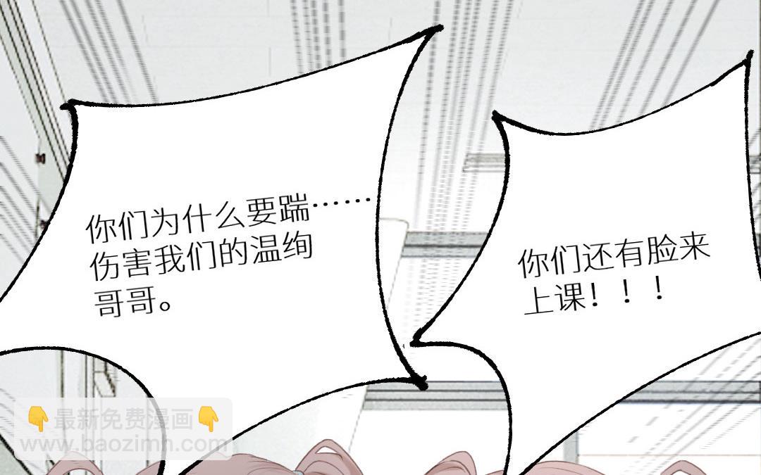 第四话 硬着头皮来了(1/2)-第5话