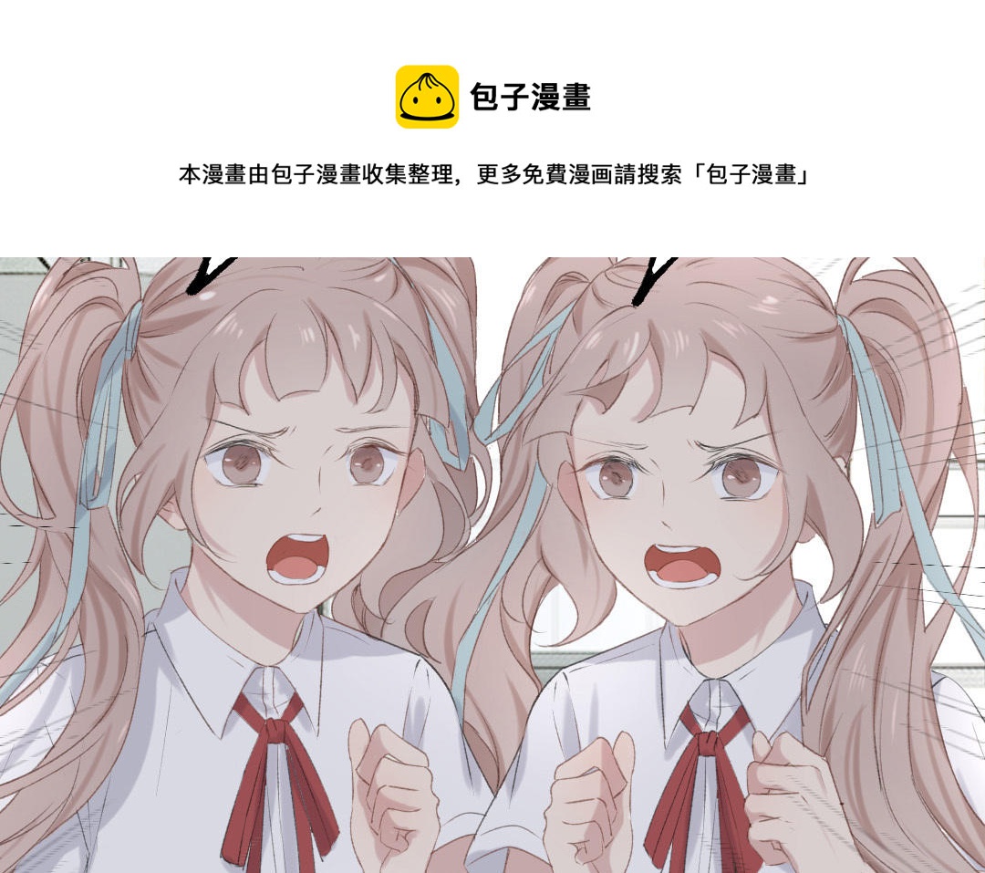 第四话 硬着头皮来了(1/2)-第5话