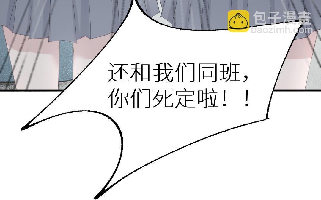 第四话 硬着头皮来了(1/2)-第5话