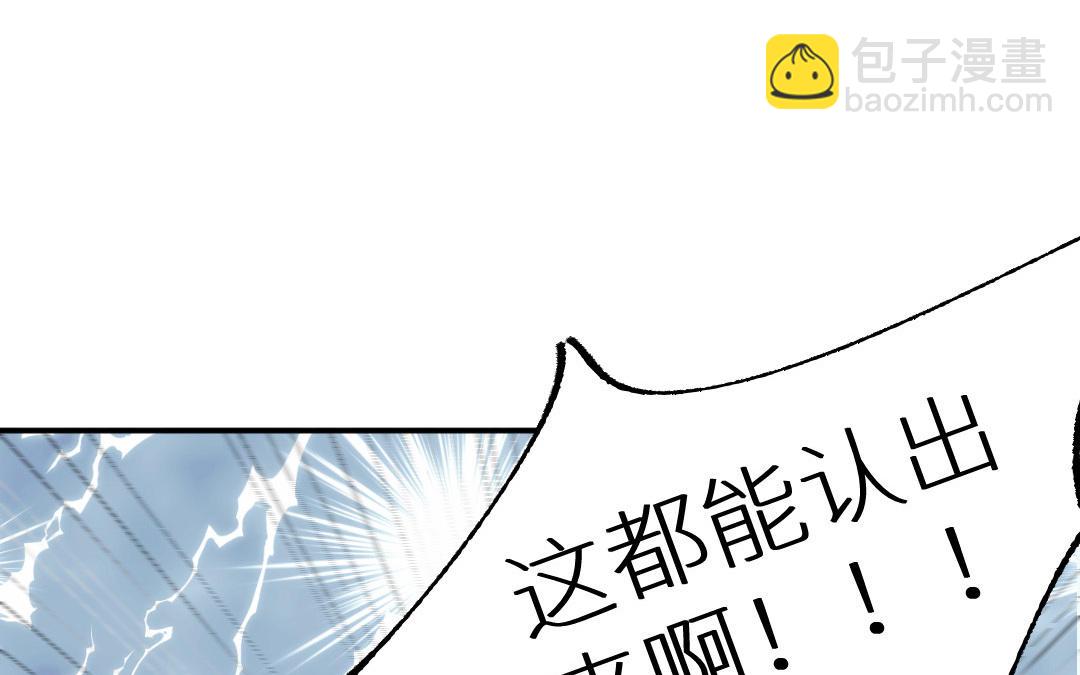 第四话 硬着头皮来了(1/2)-第5话