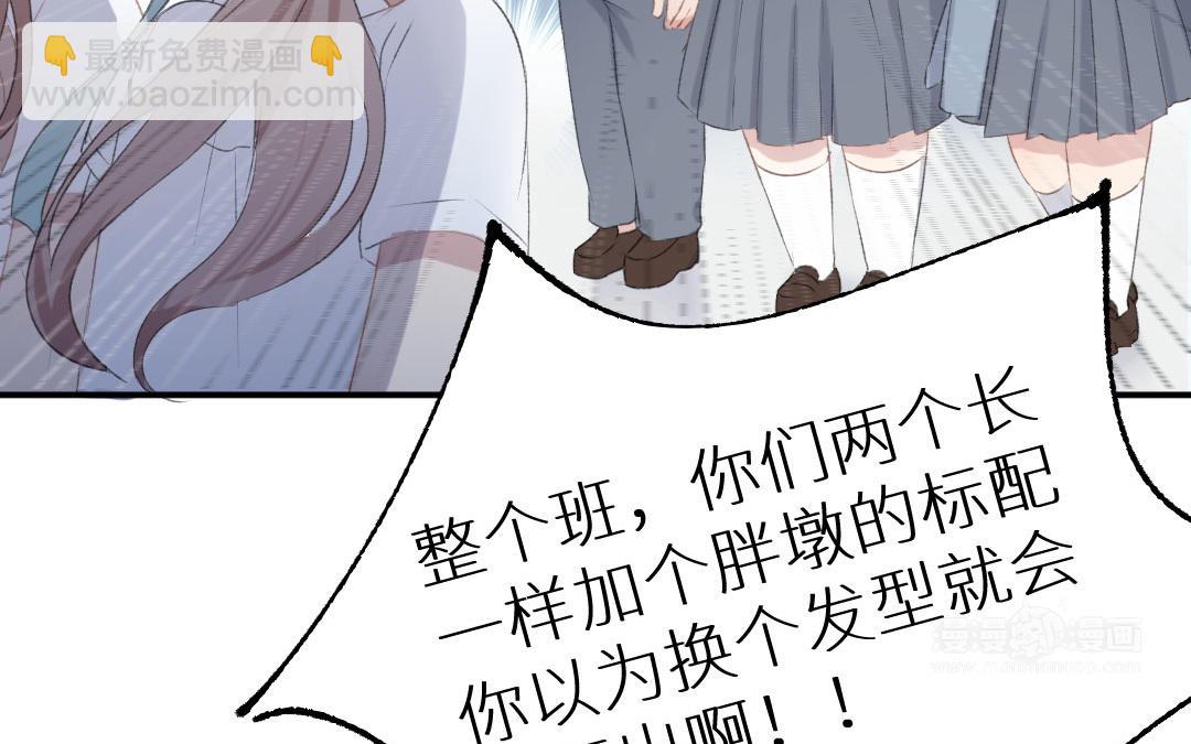 第四话 硬着头皮来了(1/2)-第5话