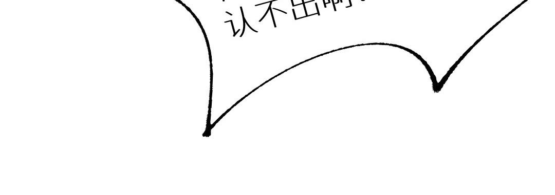 第四话 硬着头皮来了(1/2)-第5话