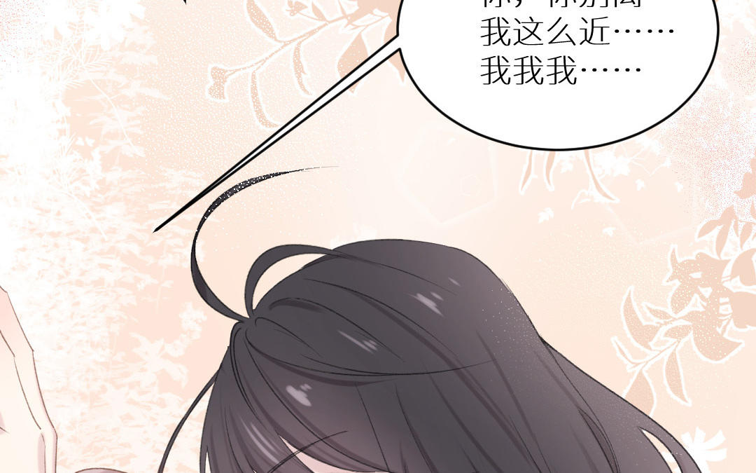 第四话 硬着头皮来了(1/2)-第5话