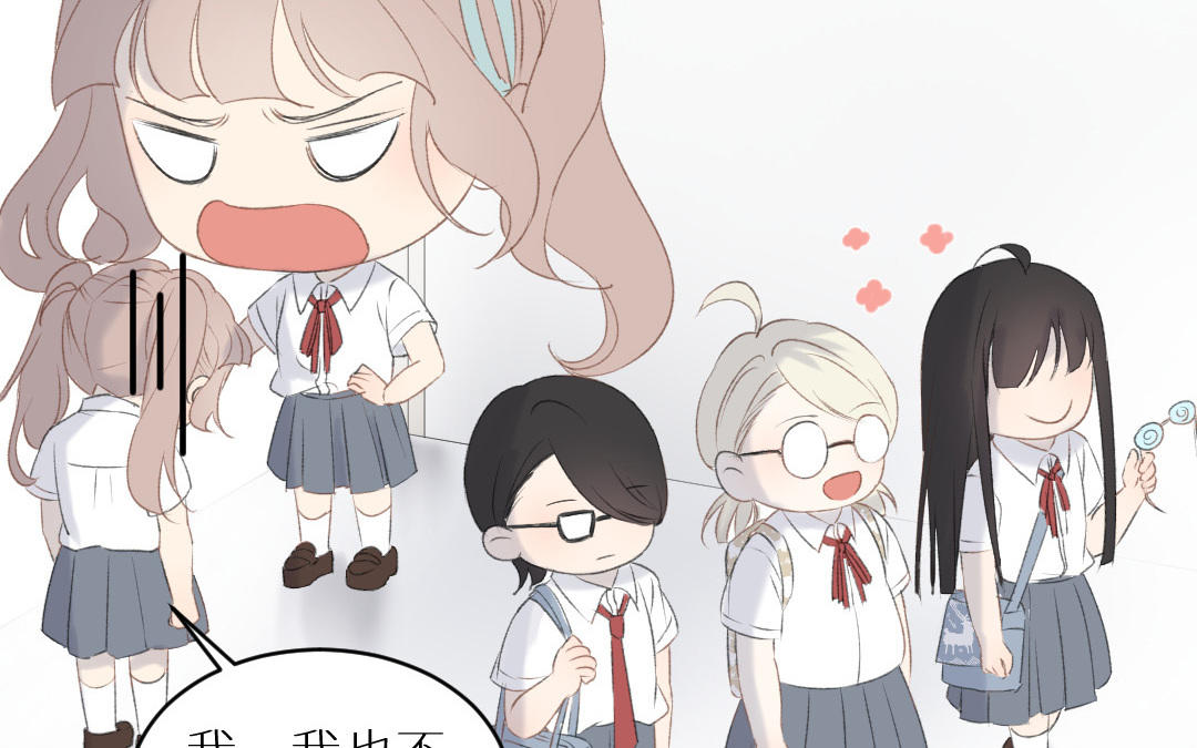 第四话 硬着头皮来了(1/2)-第5话