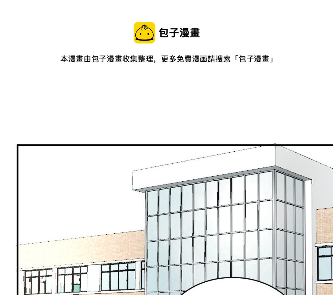 第四话 硬着头皮来了(1/2)-第5话