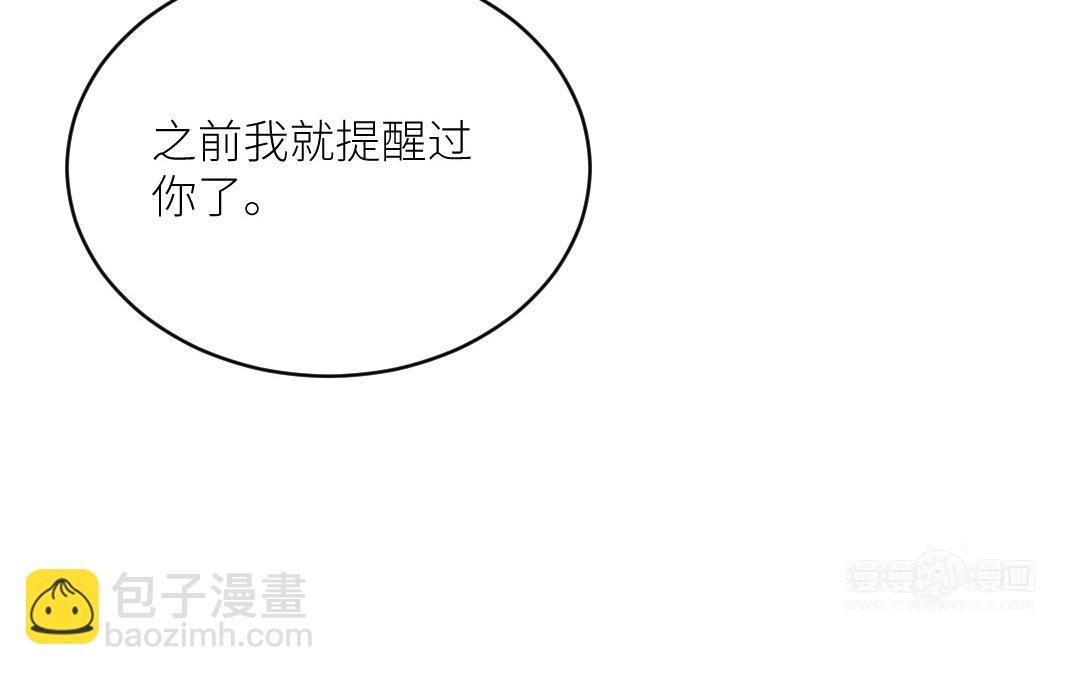 第四十话 罪魁祸者(1/4)-第41话