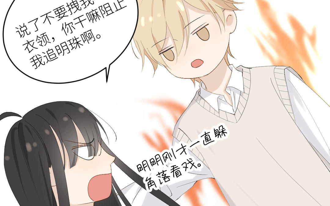 第四十话 罪魁祸者(1/4)-第41话