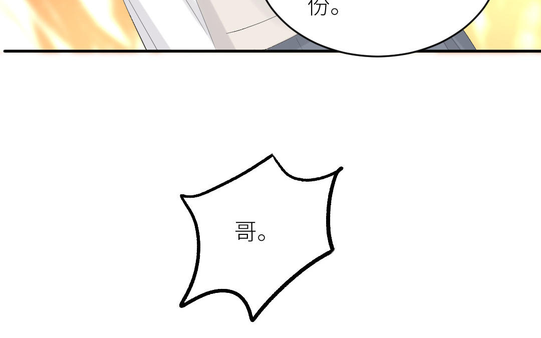 第四十话 罪魁祸者(1/4)-第41话