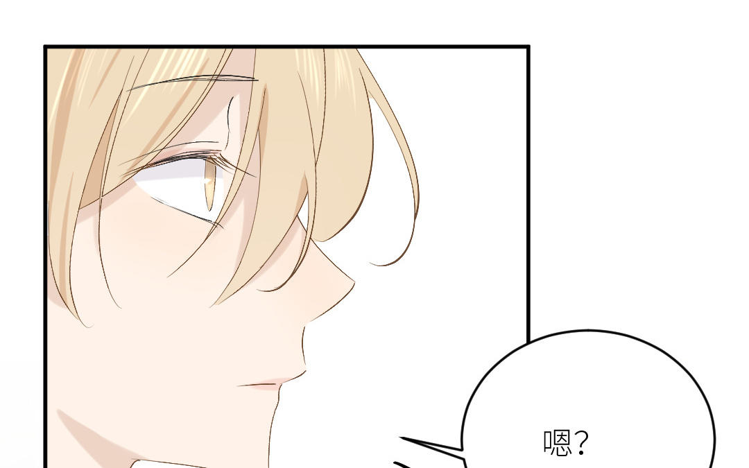 第四十话 罪魁祸者(1/4)-第41话