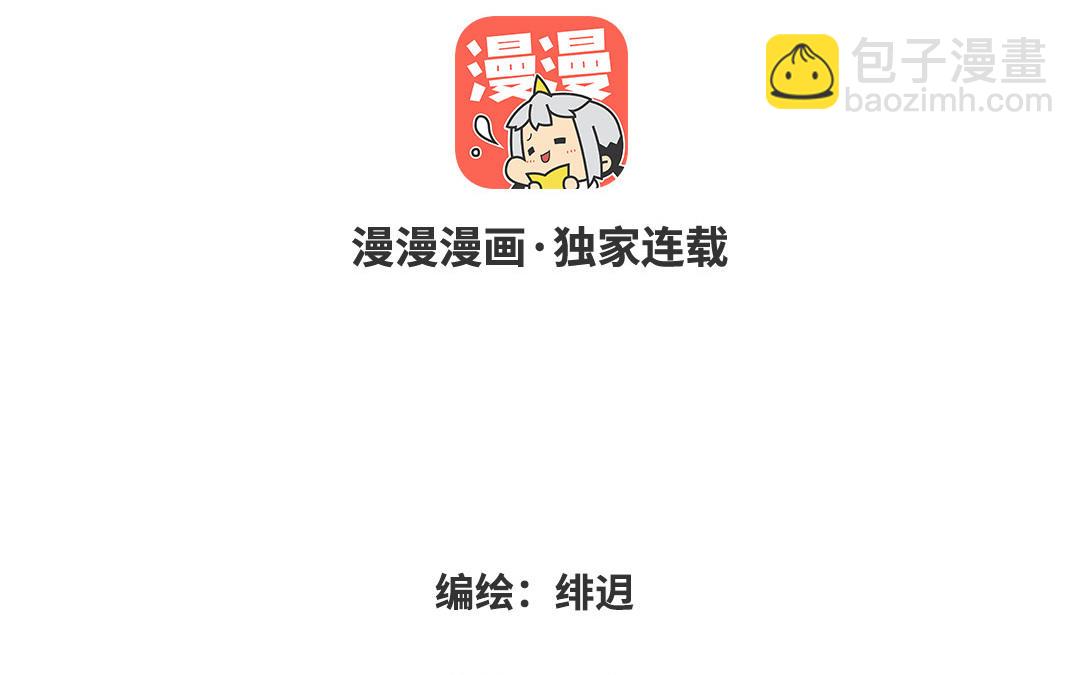 第四十话 罪魁祸者(1/4)-第41话