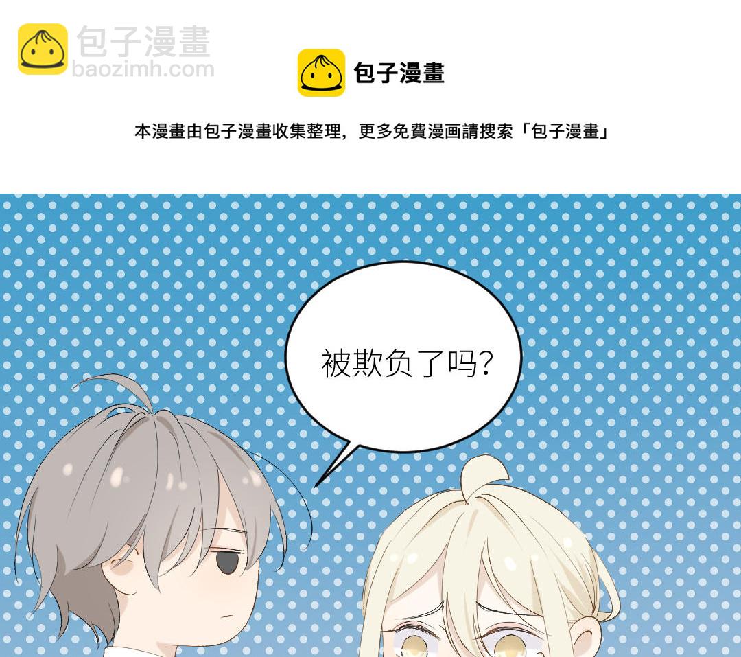 第四十话 罪魁祸者(1/4)-第41话