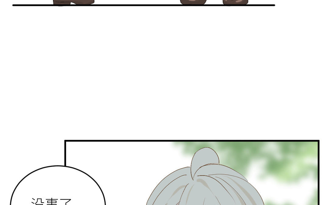 第四十话 罪魁祸者(1/4)-第41话