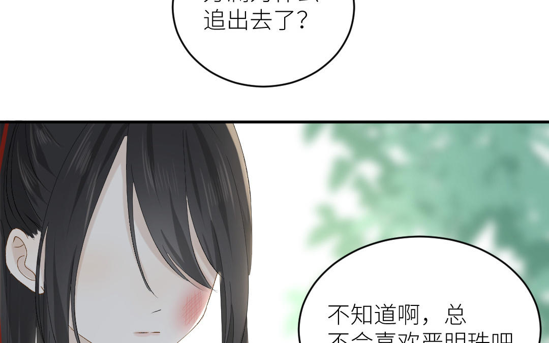 第四十话 罪魁祸者(1/4)-第41话