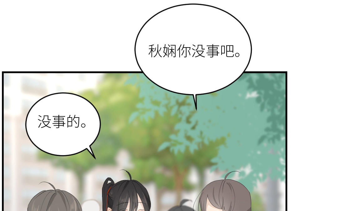 第四十话 罪魁祸者(1/4)-第41话