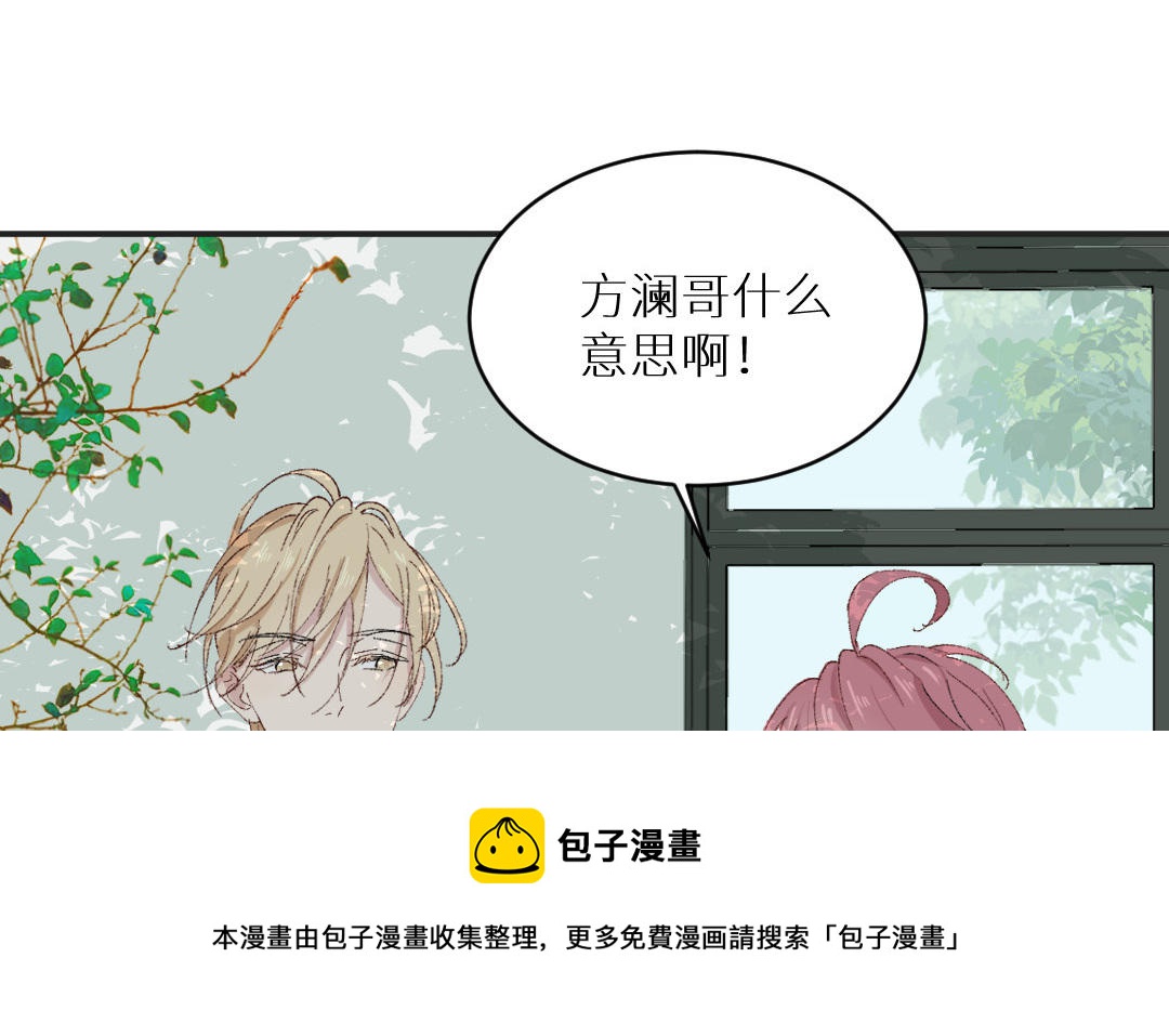 第六话 谢谢你(1/3)-第7话