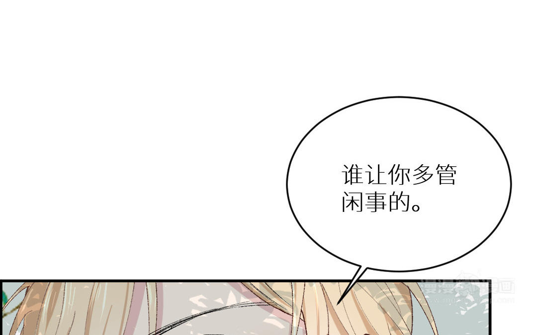 第六话 谢谢你(1/3)-第7话