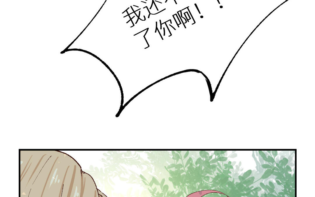 第六话 谢谢你(1/3)-第7话