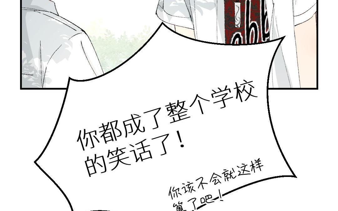 第六话 谢谢你(1/3)-第7话