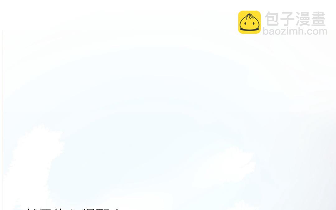 第六话 谢谢你(1/3)-第7话