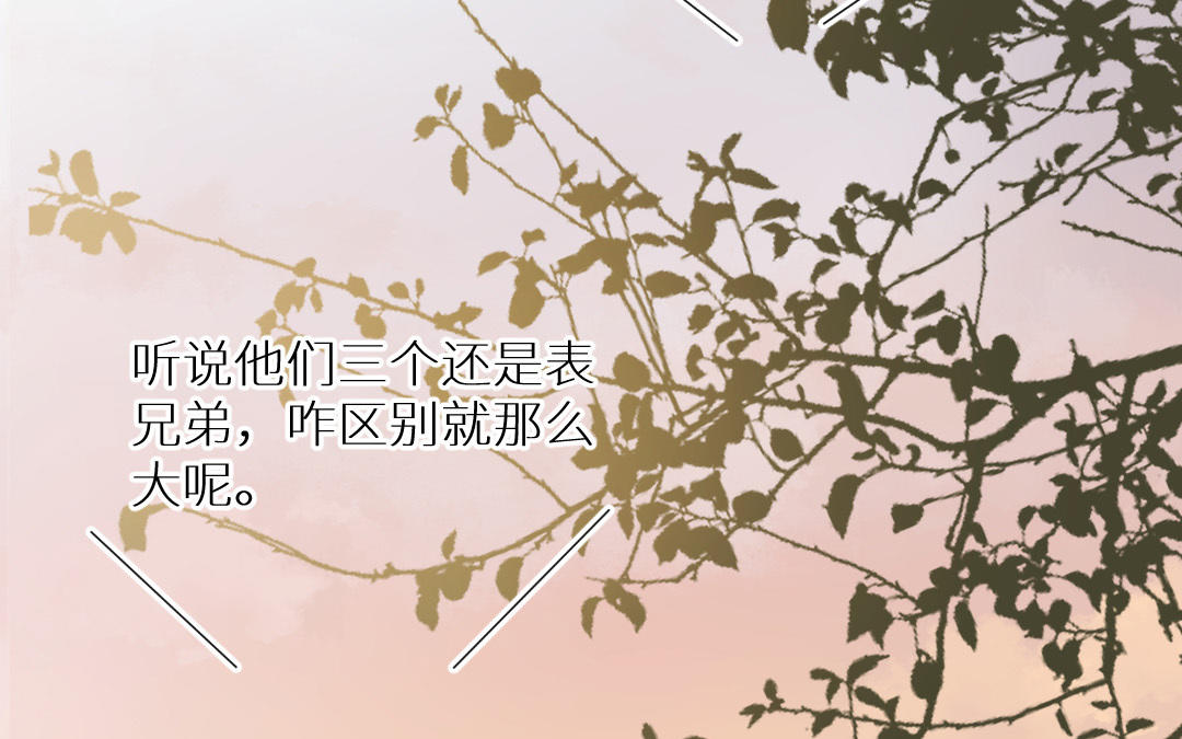 第六话 谢谢你(1/3)-第7话