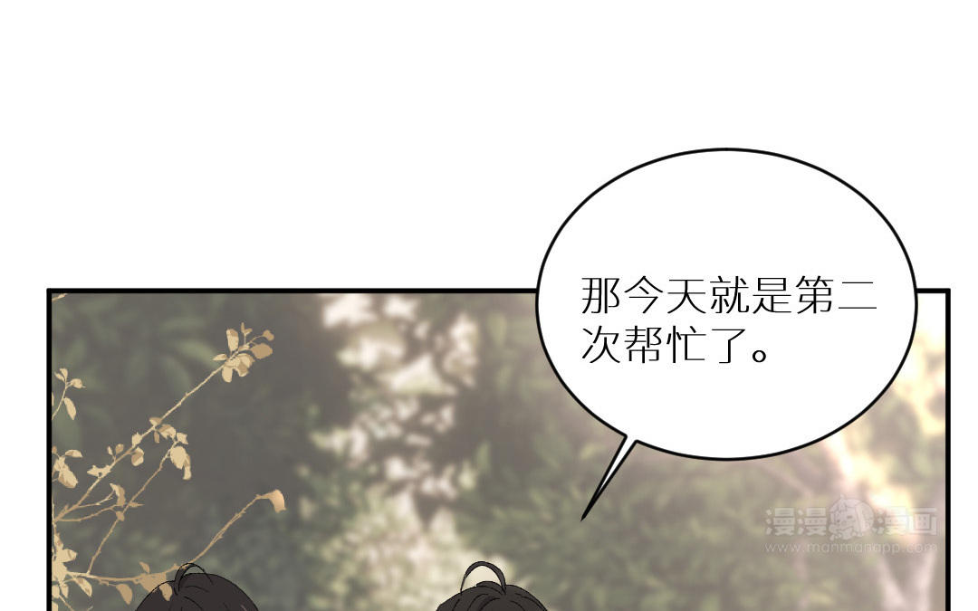 第六话 谢谢你(1/3)-第7话