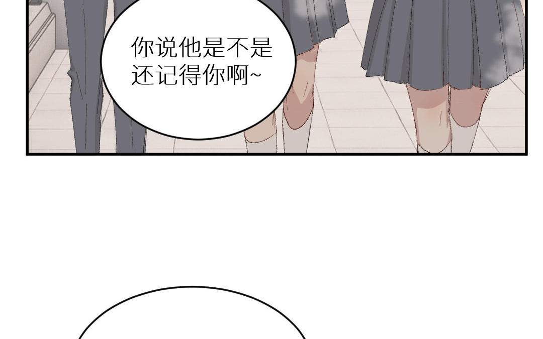 第六话 谢谢你(1/3)-第7话